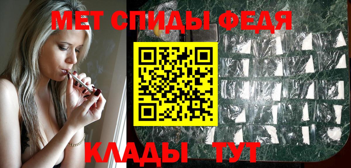 Amphetamine 98%  Амфетамин  Павловский Посад  Вход с VPN 