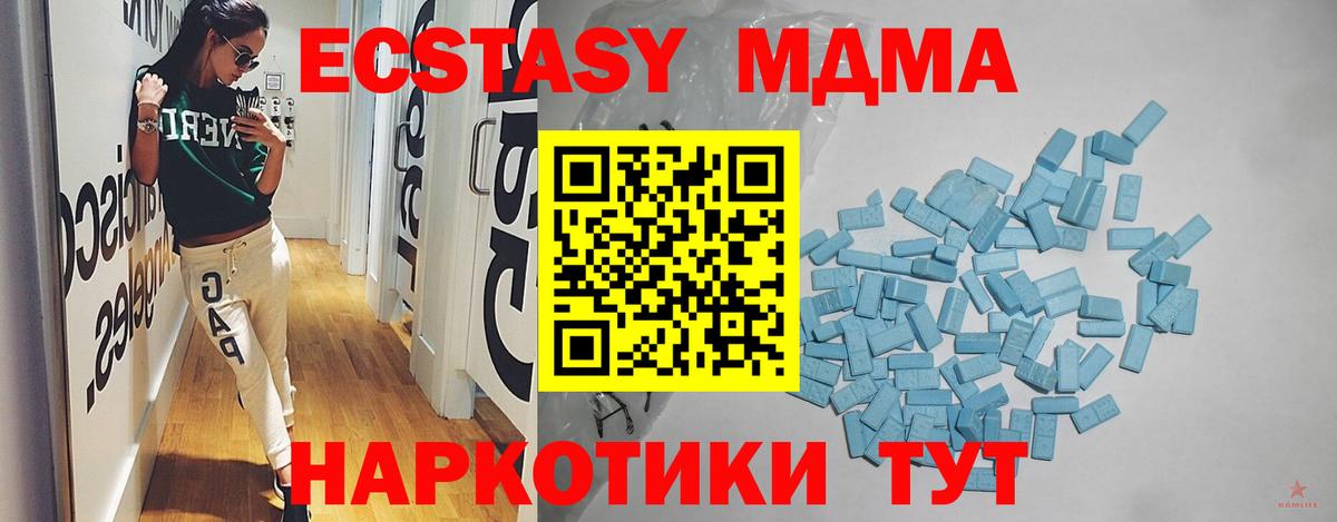 Экстази бентли Павловский Посад