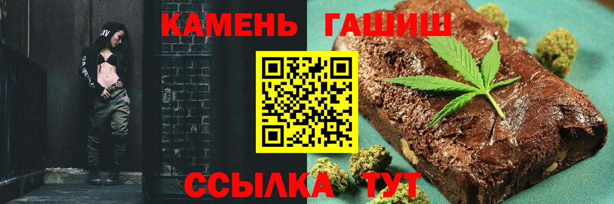 Павловский Посад  ГАШ VHQ  Вход с VPN  Гашиш  Гашиш гарик 