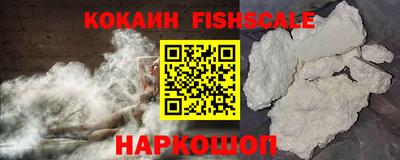 ГАЛЛЮЦИНОГЕННЫЕ ГРИБЫ Пушкино