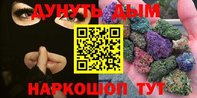 каннабис Пугачёв