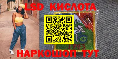ГАЛЛЮЦИНОГЕННЫЕ ГРИБЫ Пушкино