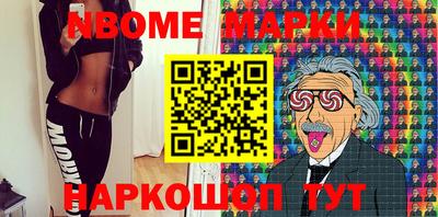ГАЛЛЮЦИНОГЕННЫЕ ГРИБЫ Пушкино