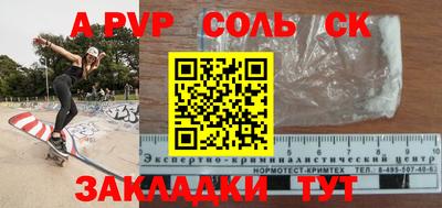ГАЛЛЮЦИНОГЕННЫЕ ГРИБЫ Пушкино