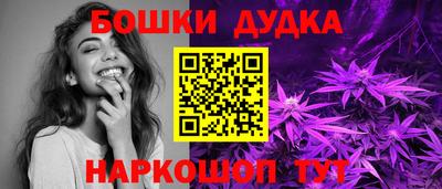 каннабис Пугачёв
