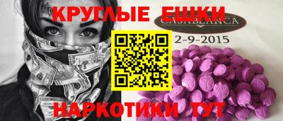 каннабис Пугачёв