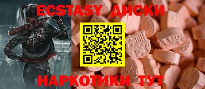 ГАЛЛЮЦИНОГЕННЫЕ ГРИБЫ Пушкино