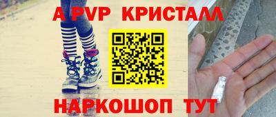 каннабис Пугачёв