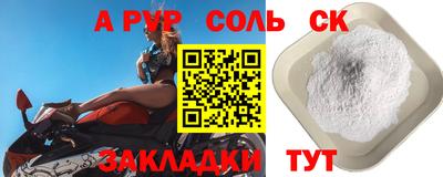 МДПВ Пыть-Ях