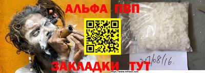 каннабис Пугачёв