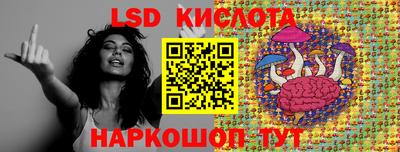 ГАЛЛЮЦИНОГЕННЫЕ ГРИБЫ Пушкино