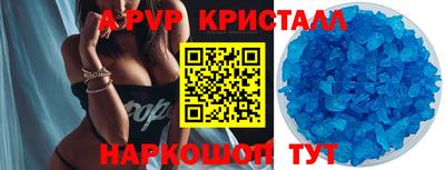 каннабис Пугачёв
