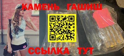 ГАЛЛЮЦИНОГЕННЫЕ ГРИБЫ Пушкино