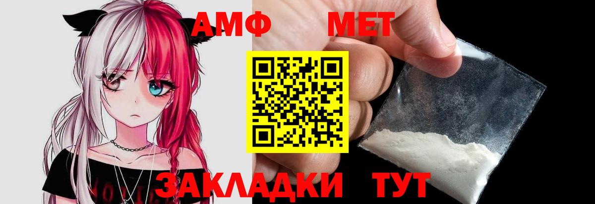 Павловский Посад  Первитин Декстрометамфетамин 99.9%  Первитин Декстрометамфетамин 99.9%  Вход с VPN 