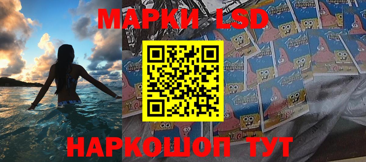 Марки N-bome 1500мкг  Марки 25I-NBOMe  Павловский Посад  Вход с VPN 