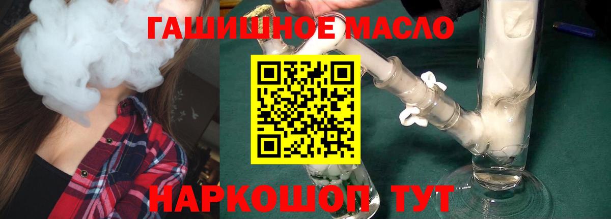 МЕФ   ГАШ  Павловский Посад  Вход с VPN 
