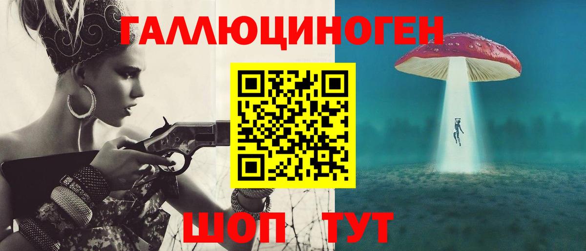Псилоцибиновые грибы мицелий  Вход с VPN  Павловский Посад 