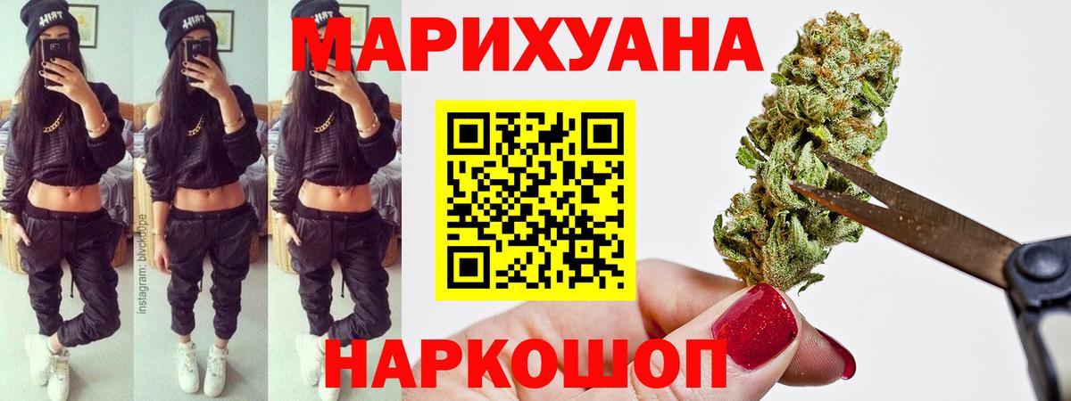 Марихуана планчик  Бошки Шишки ГИДРОПОН  Конопля LSD WEED  Павловский Посад  Вход с VPN  МАРИХУАНА Amnesia 