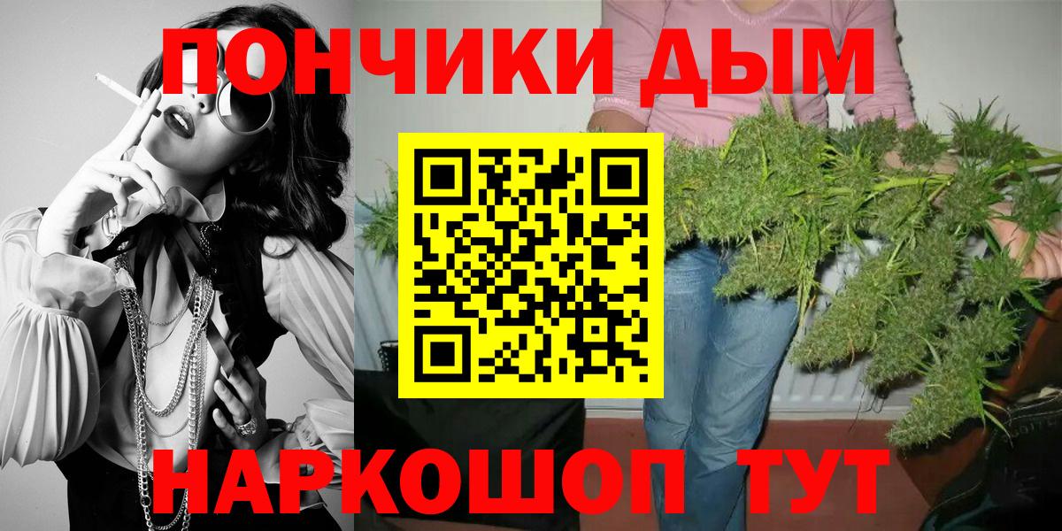 Каннабис VHQ Павловский Посад